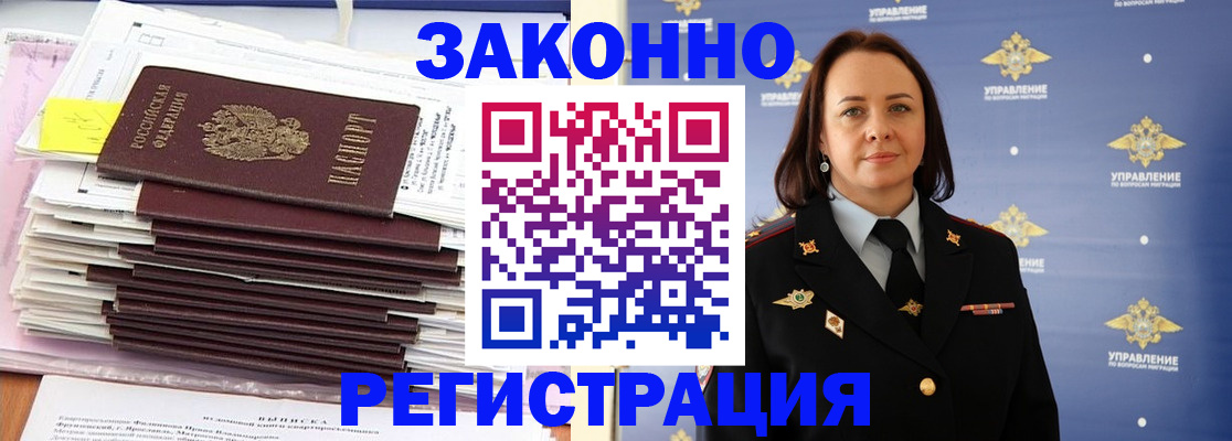 прописка для кредита в Соликамске