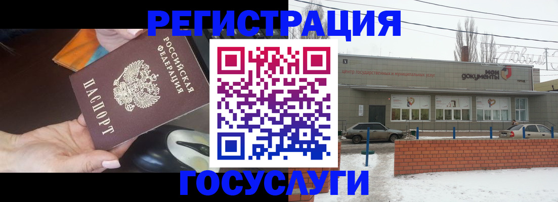 временная регистрация госуслуги в Соликамске