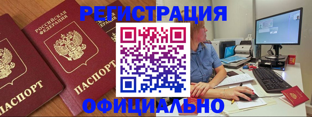 регистрация в Соликамске