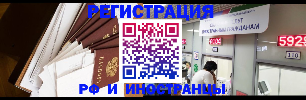 прописка для кредита в Соликамске